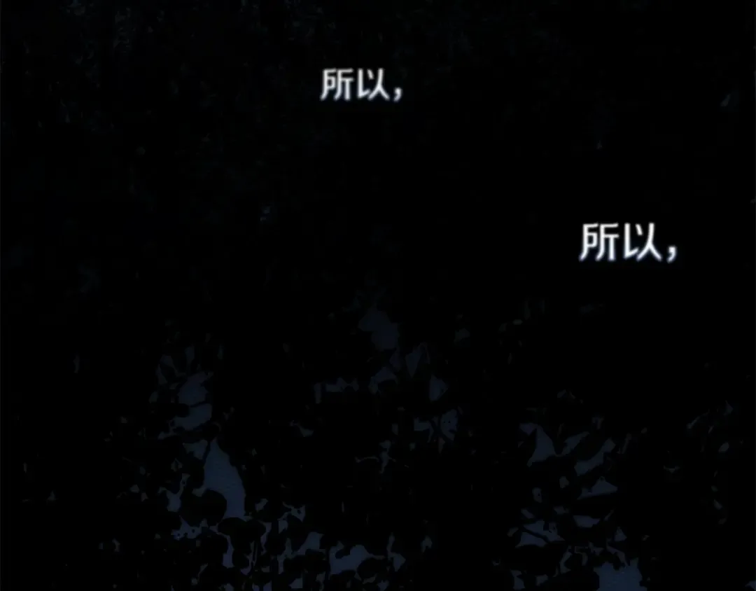 第136话 这样做对吗 第22页