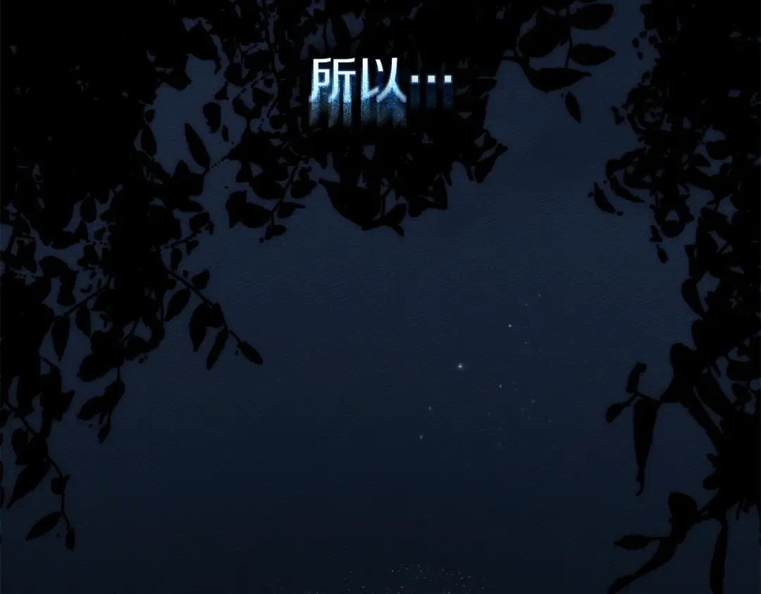 第136话 这样做对吗 第23页