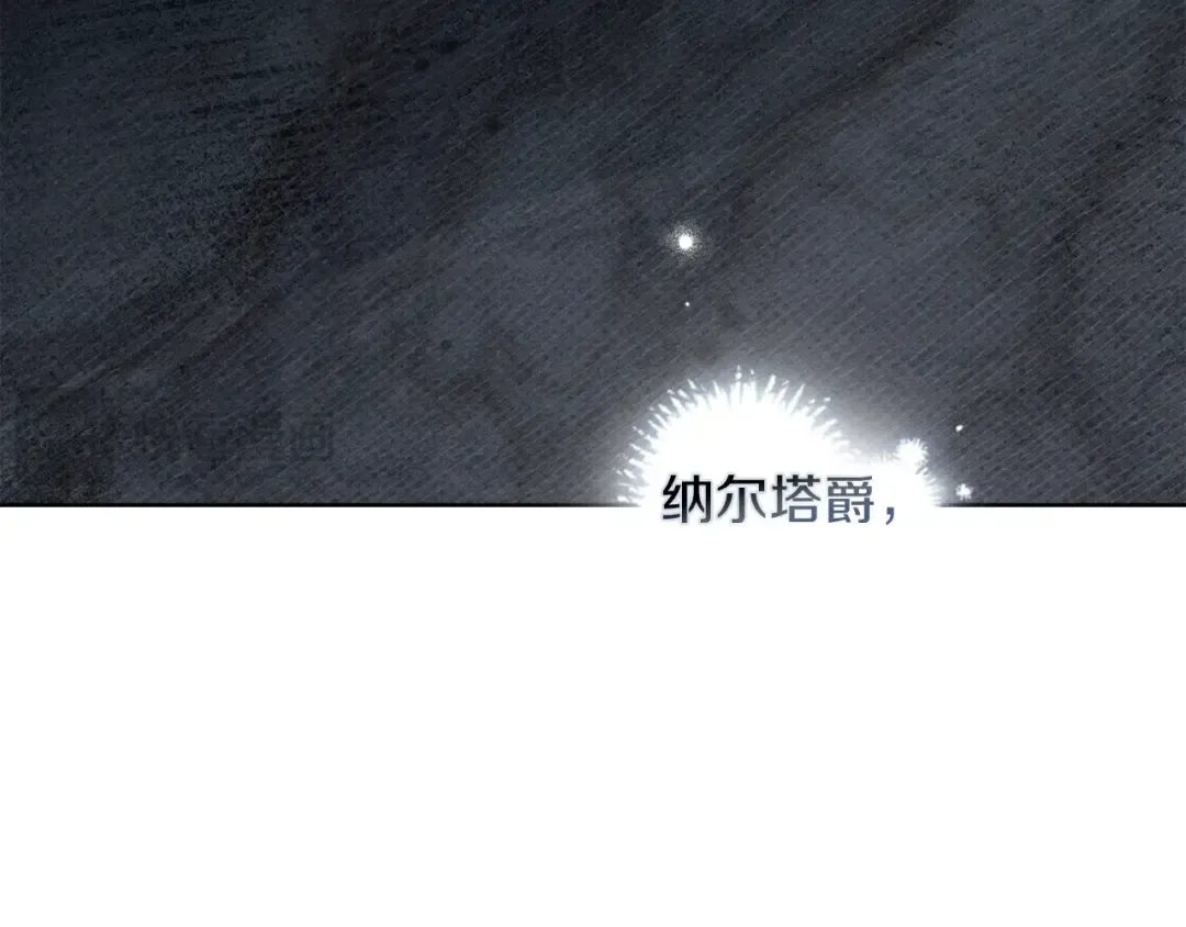 第136话 这样做对吗 第27页