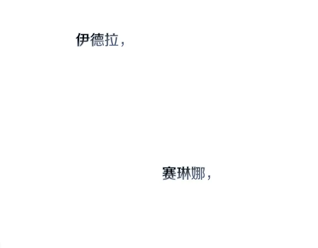 第136话 这样做对吗 第28页