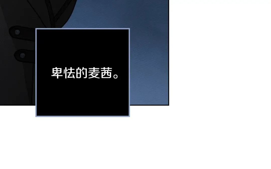 第136话 这样做对吗 第31页