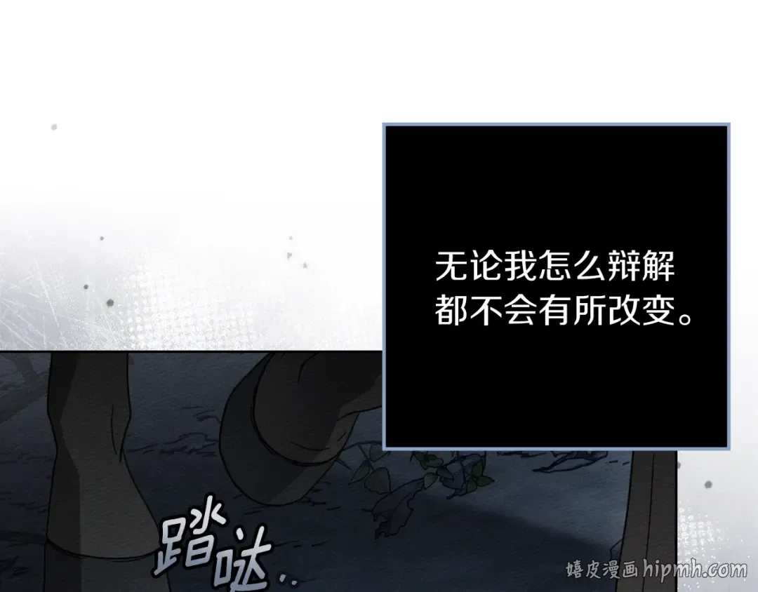 第136话 这样做对吗 第32页