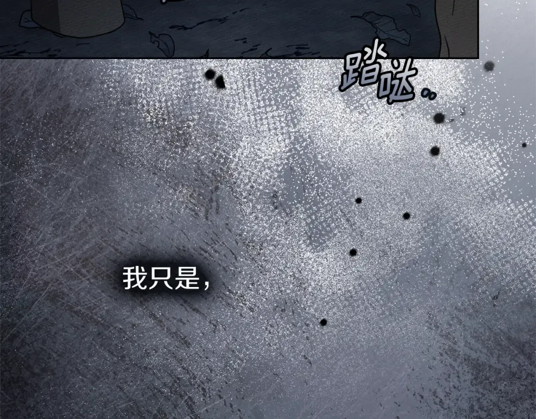 第136话 这样做对吗 第33页