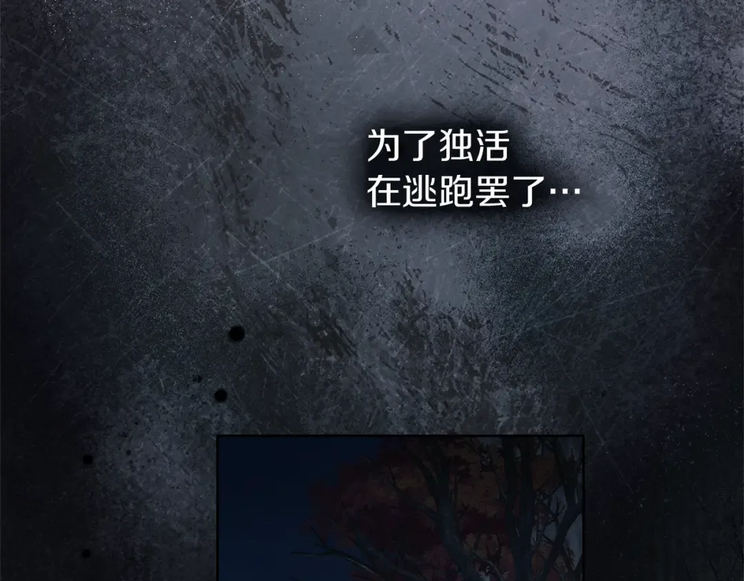 第136话 这样做对吗 第34页