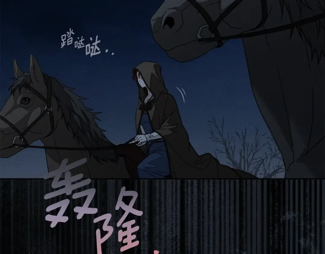 第136话 这样做对吗 第41页