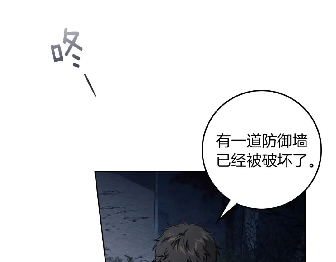 第136话 这样做对吗 第51页