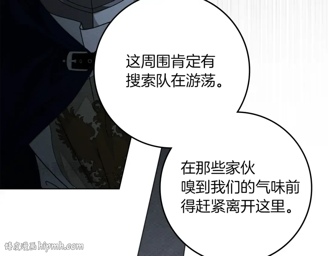第136话 这样做对吗 第64页