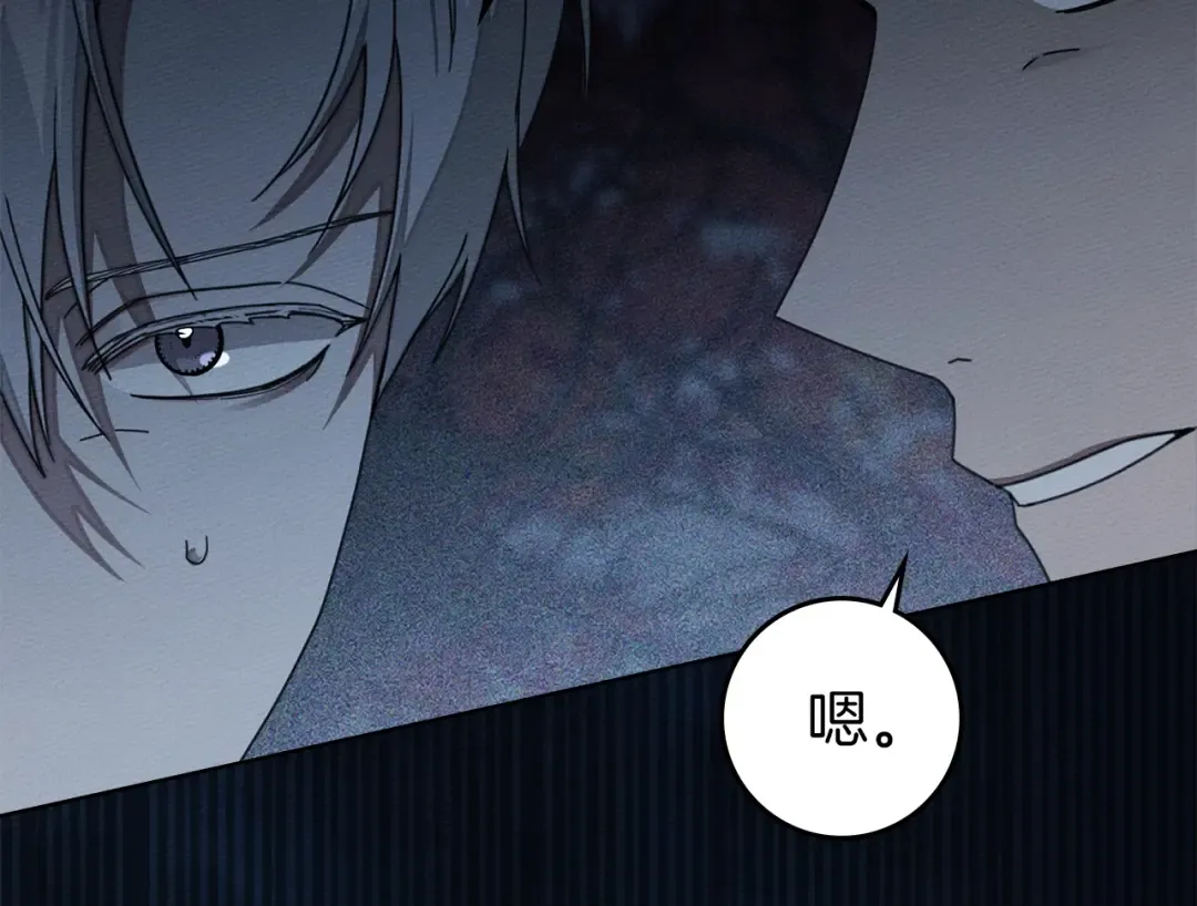 第136话 这样做对吗 第106页