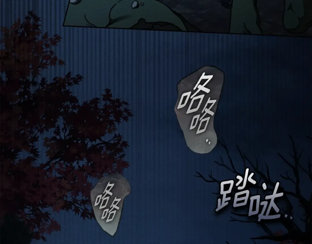 第136话 这样做对吗 第108页