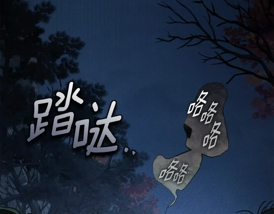 第136话 这样做对吗 第109页