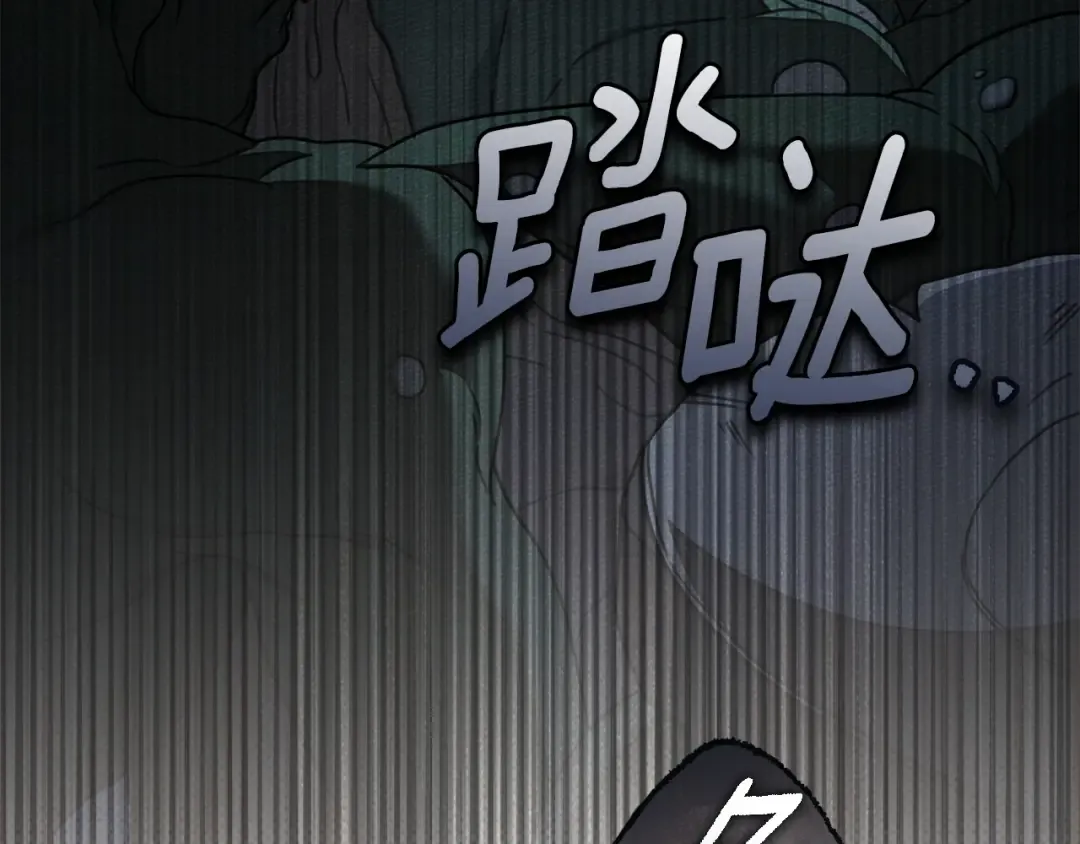 第136话 这样做对吗 第111页