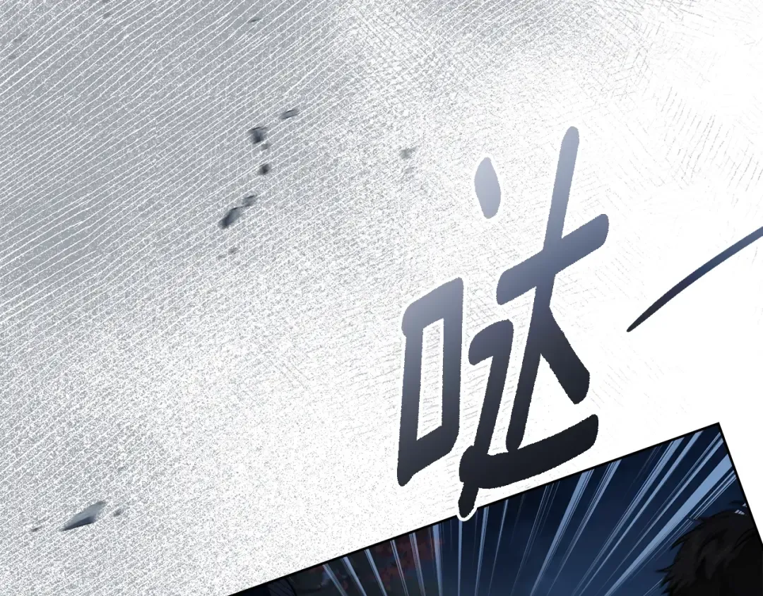 第136话 这样做对吗 第118页