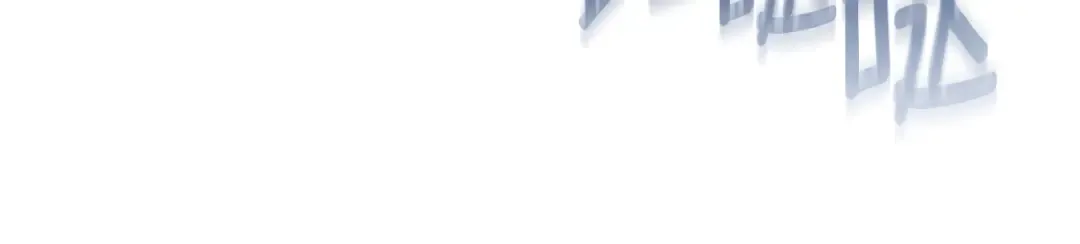 第136话 这样做对吗 第130页