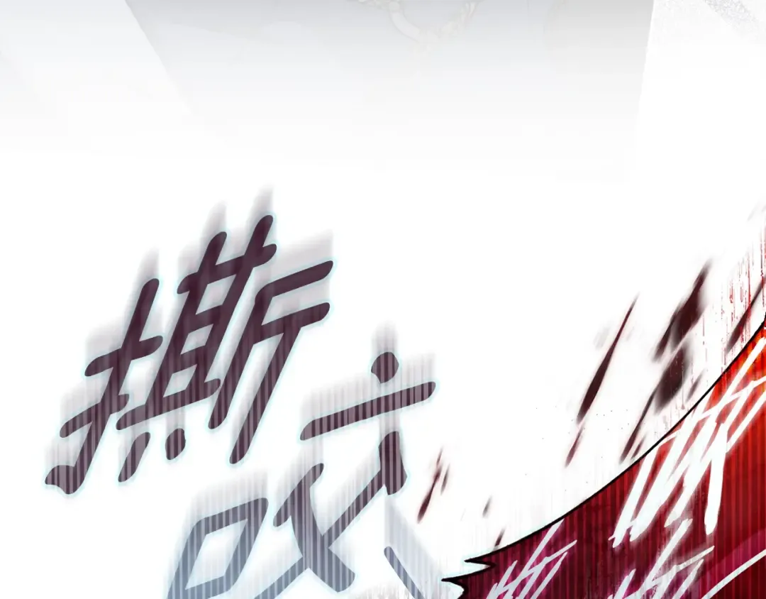 第136话 这样做对吗 第137页