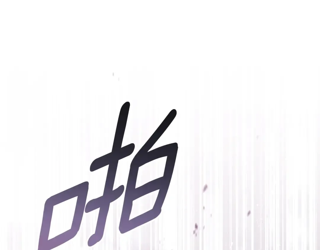 第136话 这样做对吗 第170页