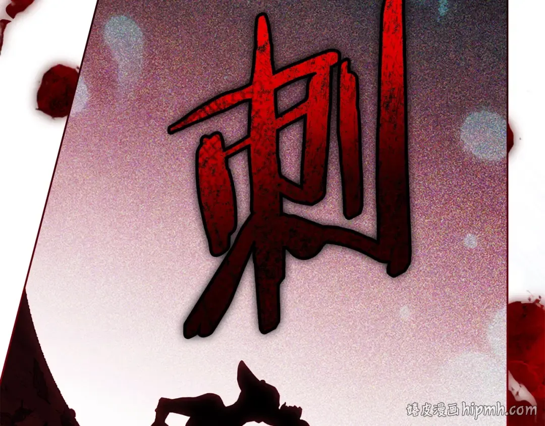 第136话 这样做对吗 第176页