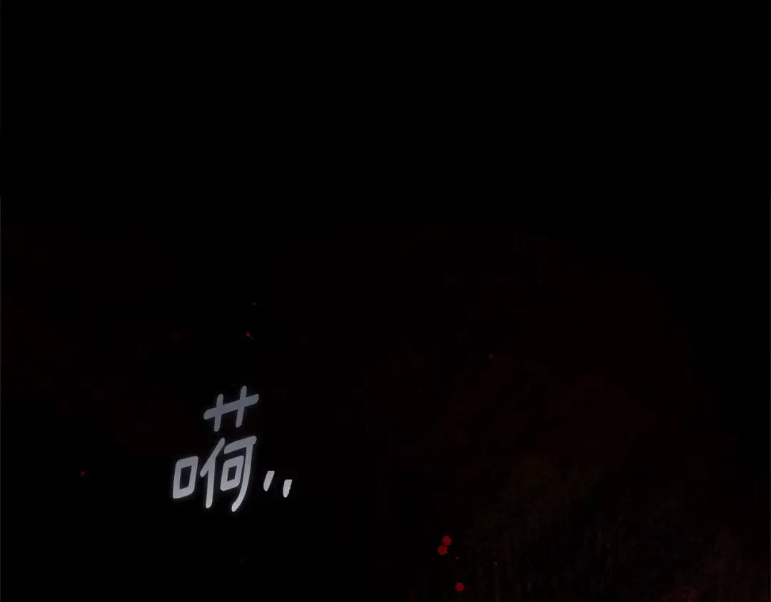 第137话 并非一无是处 第5页