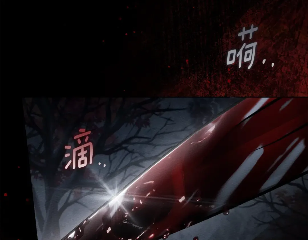 第137话 并非一无是处 第6页