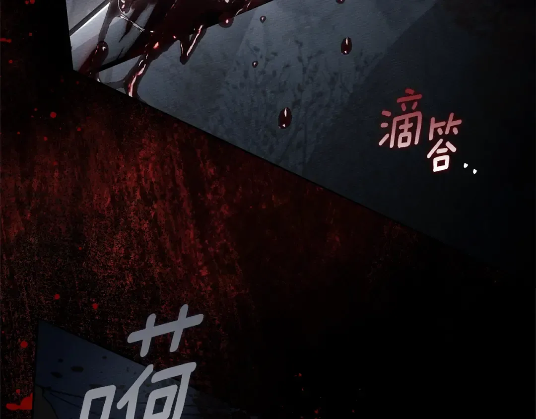 第137话 并非一无是处 第7页
