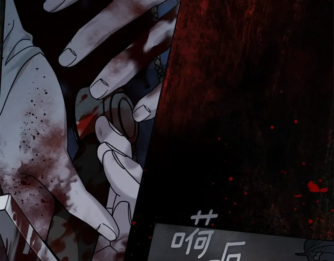 第137话 并非一无是处 第9页