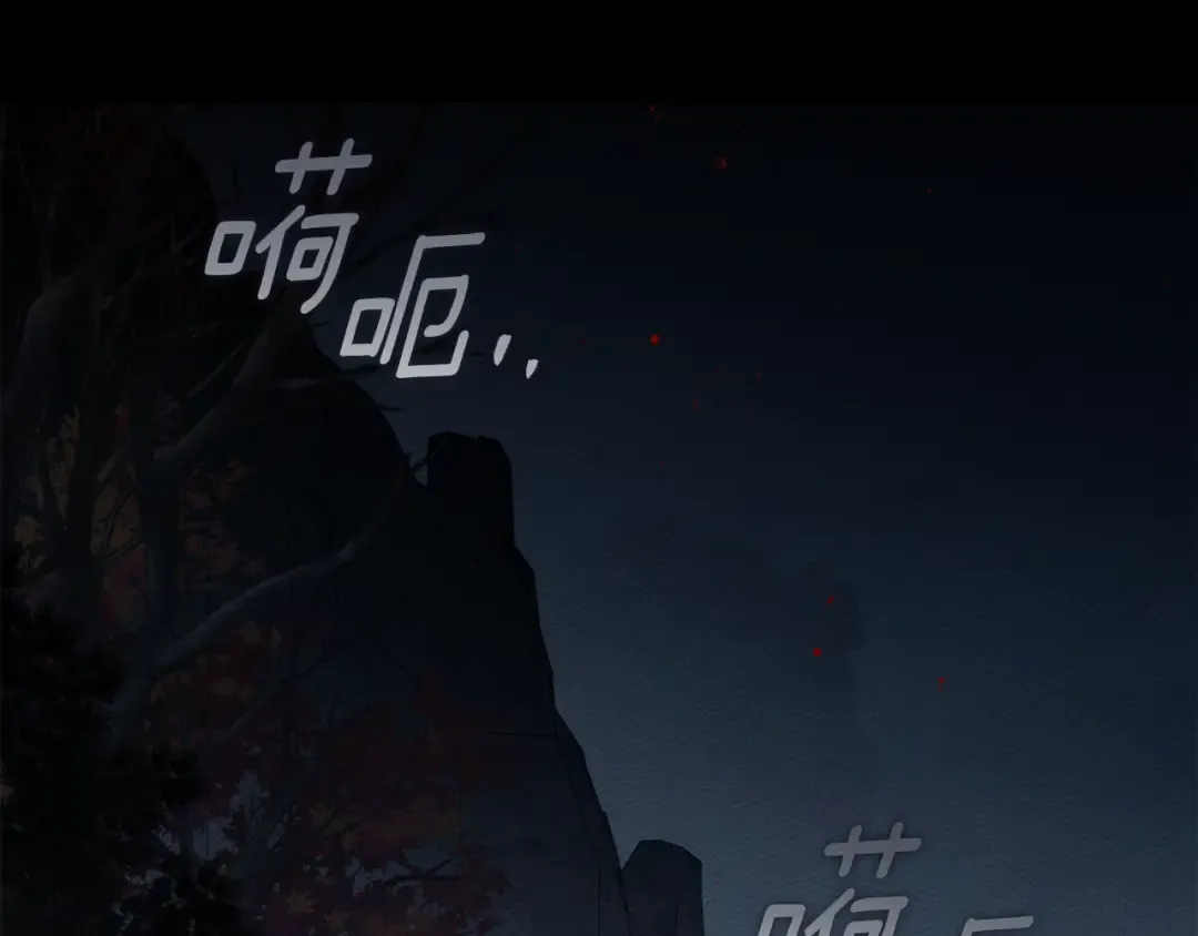 第137话 并非一无是处 第12页