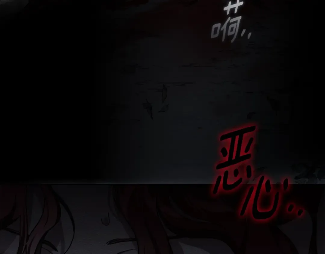 第137话 并非一无是处 第15页
