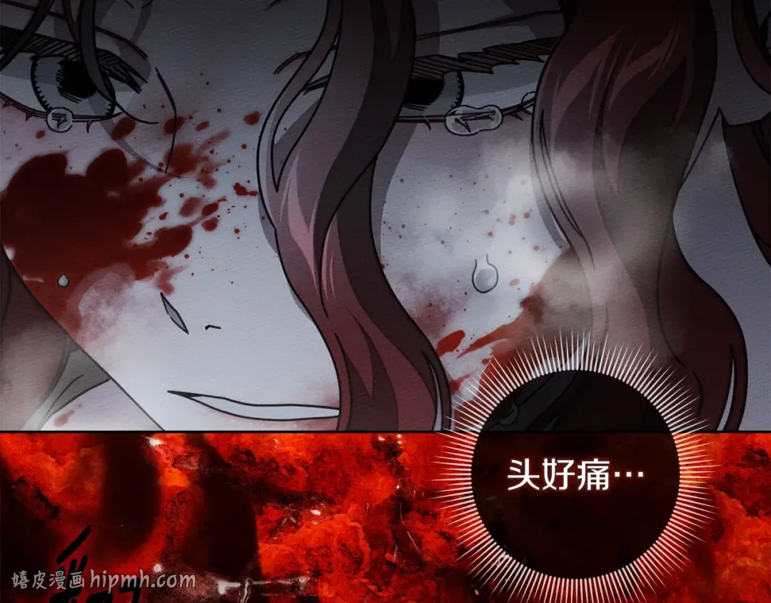 第137话 并非一无是处 第16页