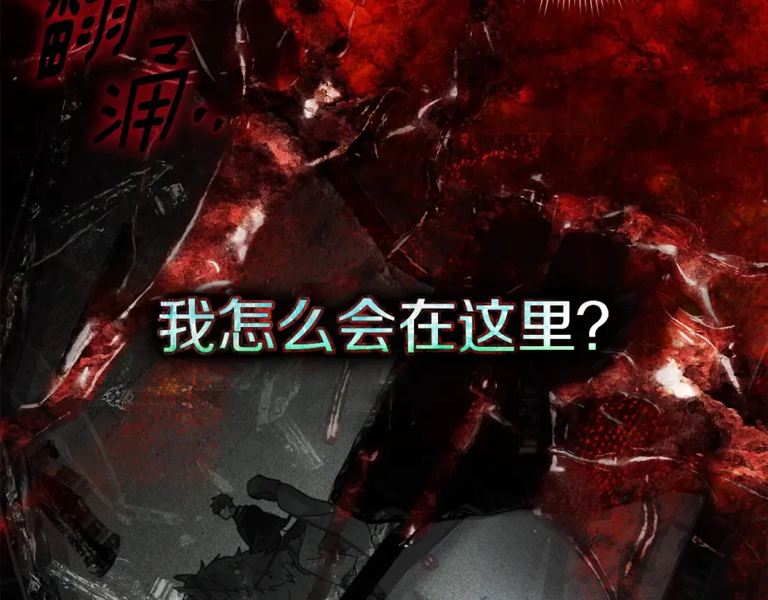 第137话 并非一无是处 第17页