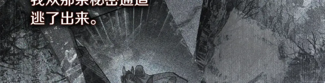 第137话 并非一无是处 第19页