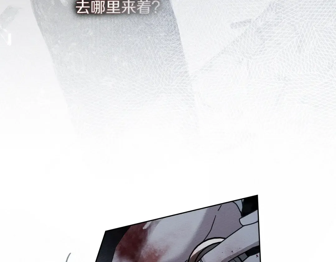 第137话 并非一无是处 第21页