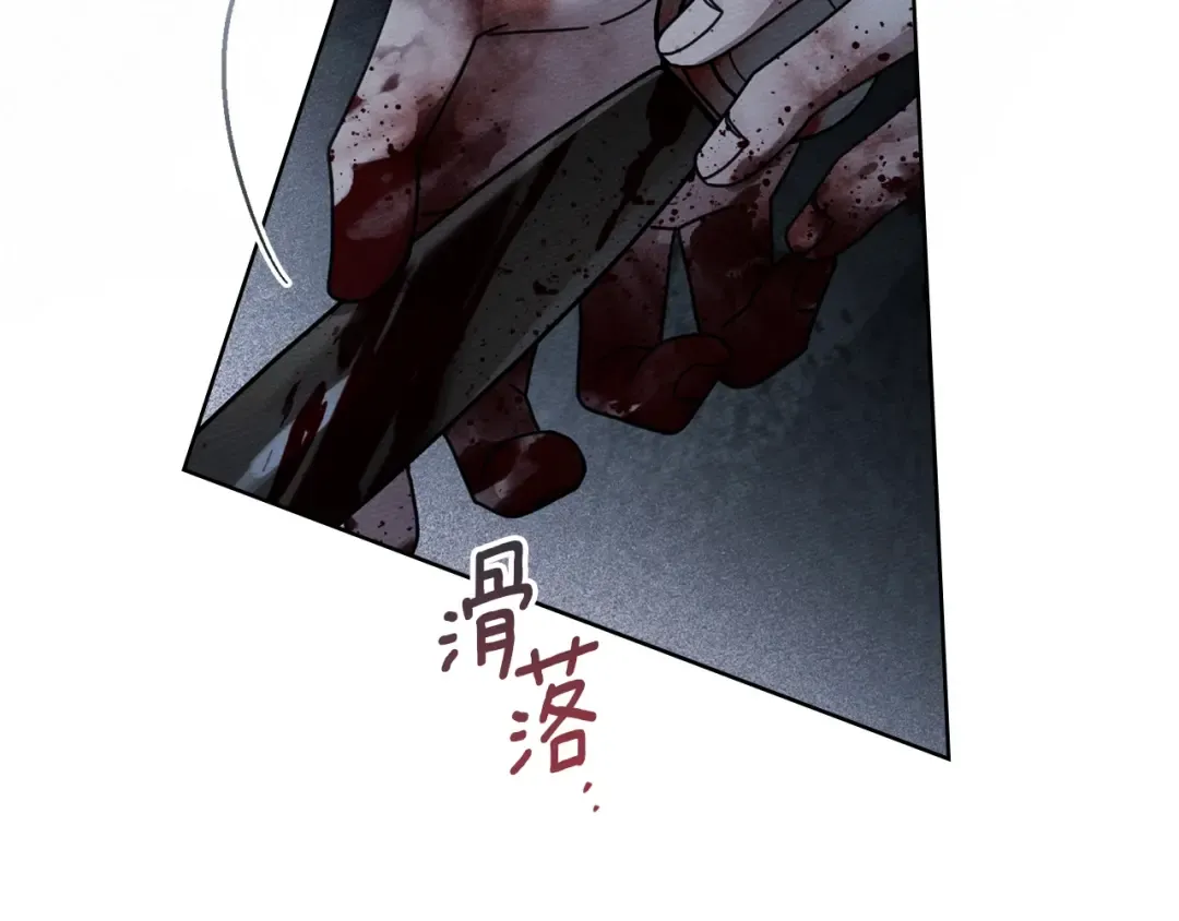 第137话 并非一无是处 第22页