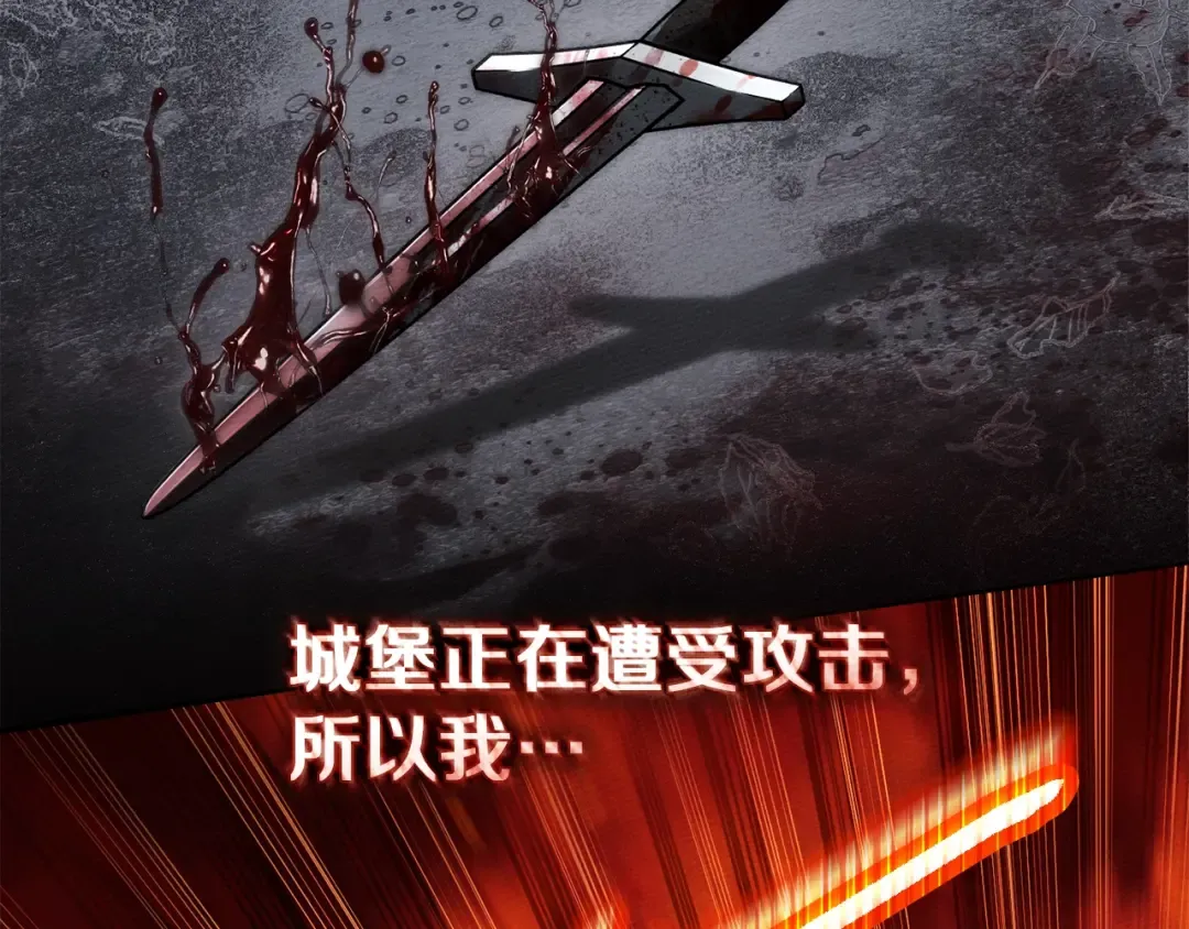 第137话 并非一无是处 第25页
