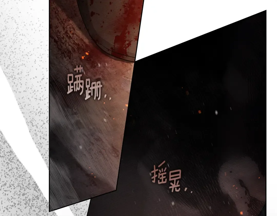 第137话 并非一无是处 第33页