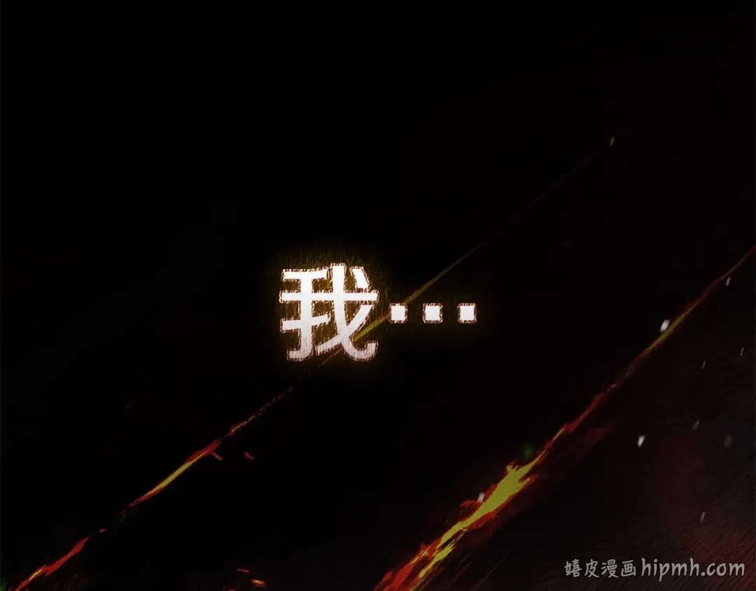 第137话 并非一无是处 第40页