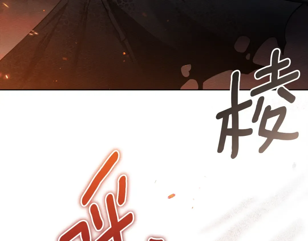 第137话 并非一无是处 第50页