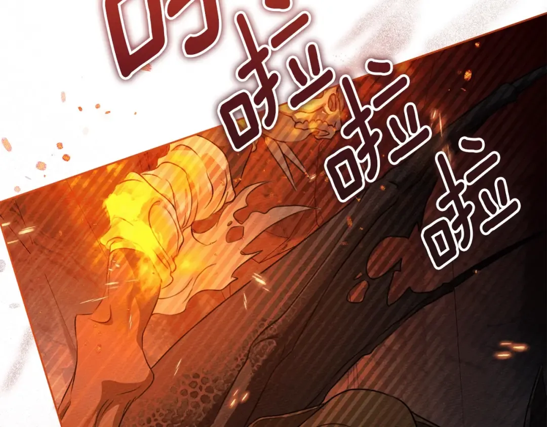 第137话 并非一无是处 第51页