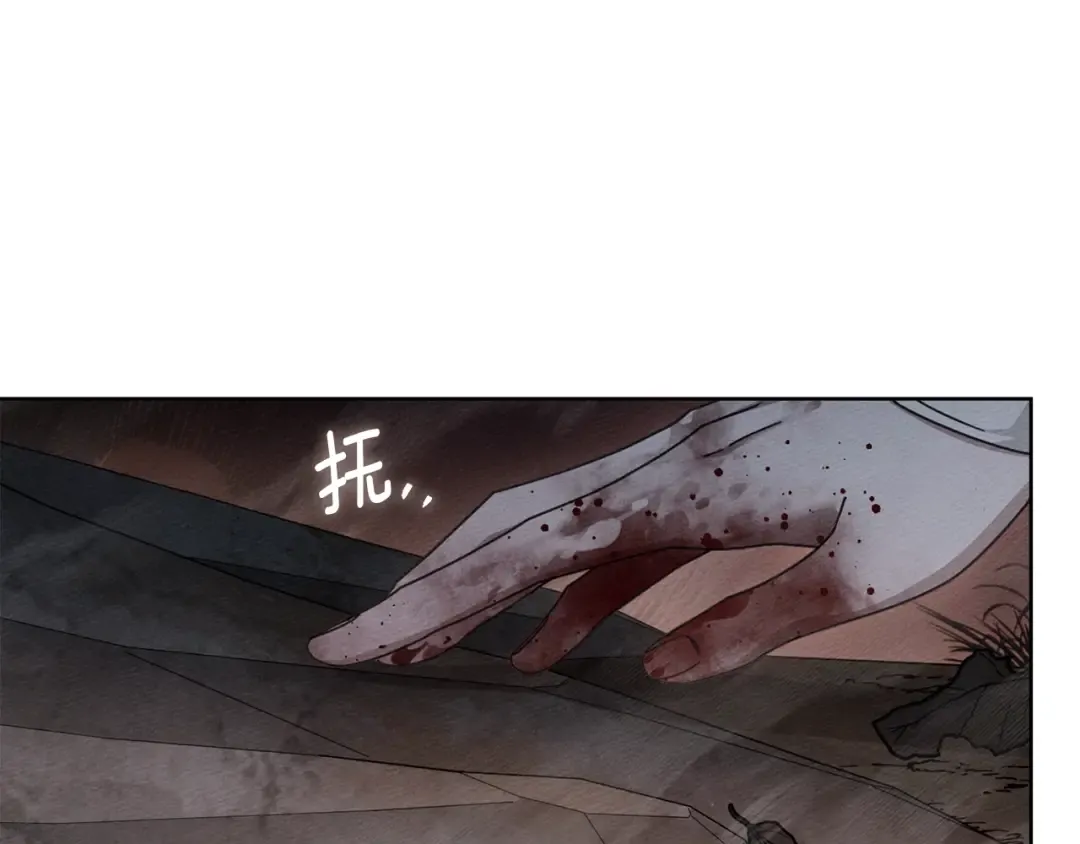 第137话 并非一无是处 第63页