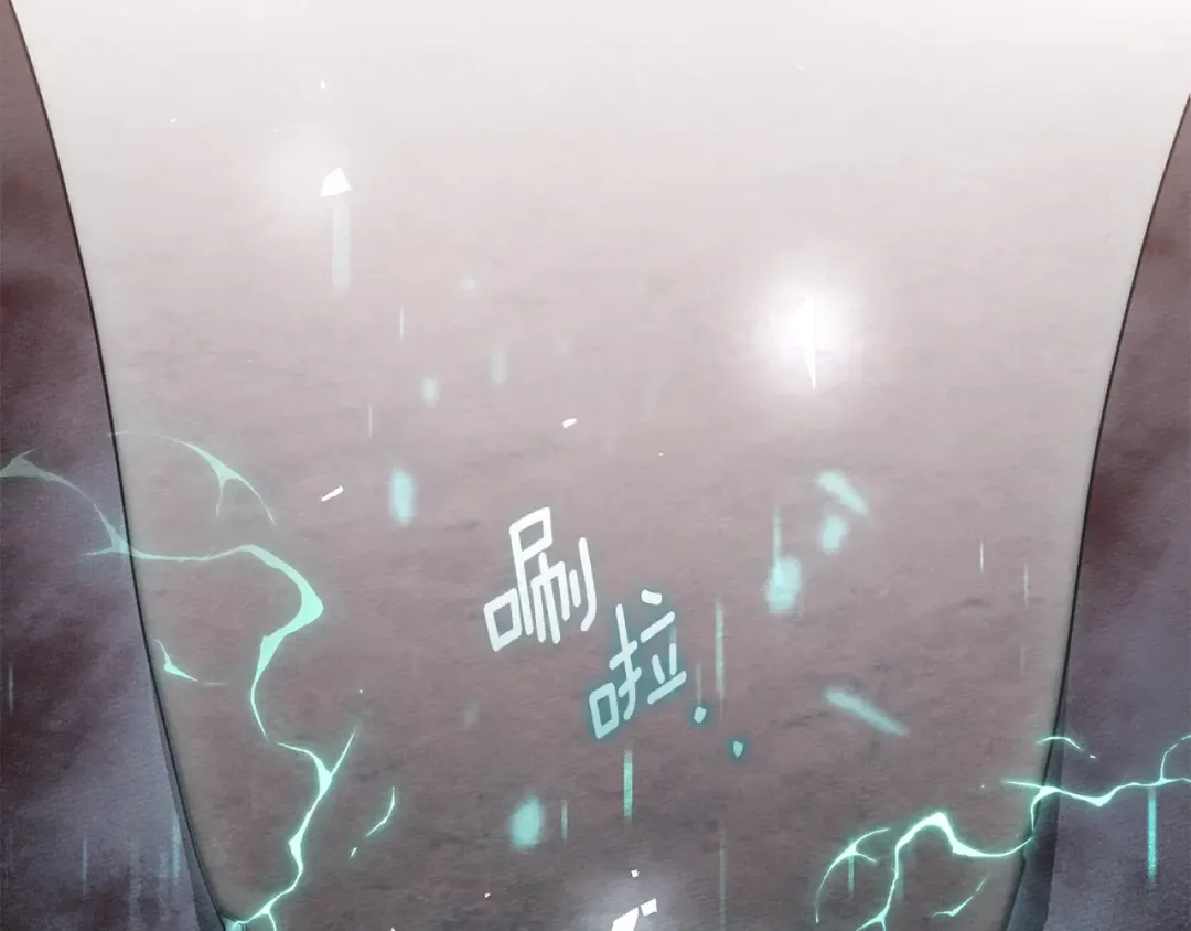 第137话 并非一无是处 第69页