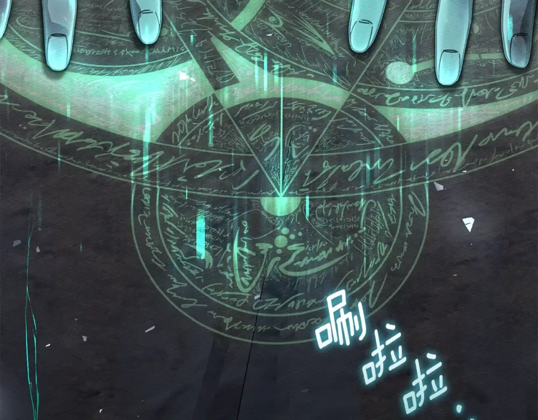第137话 并非一无是处 第71页
