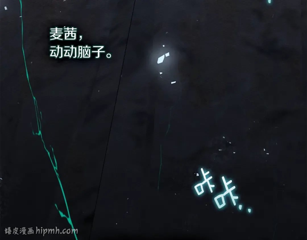 第137话 并非一无是处 第72页