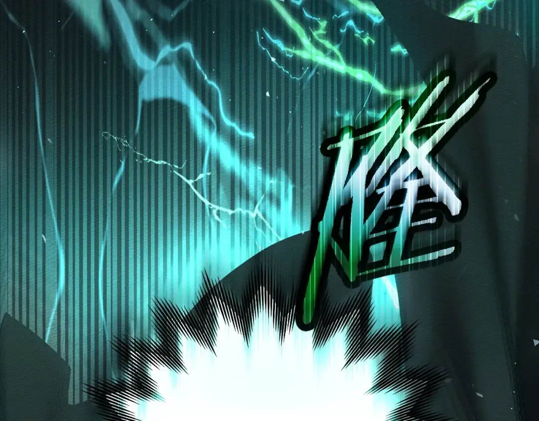 第137话 并非一无是处 第79页