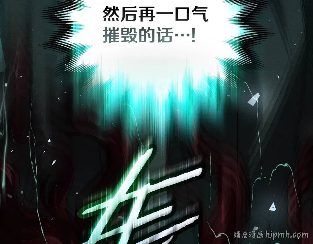 第137话 并非一无是处 第80页