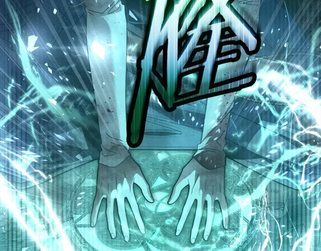 第137话 并非一无是处 第83页