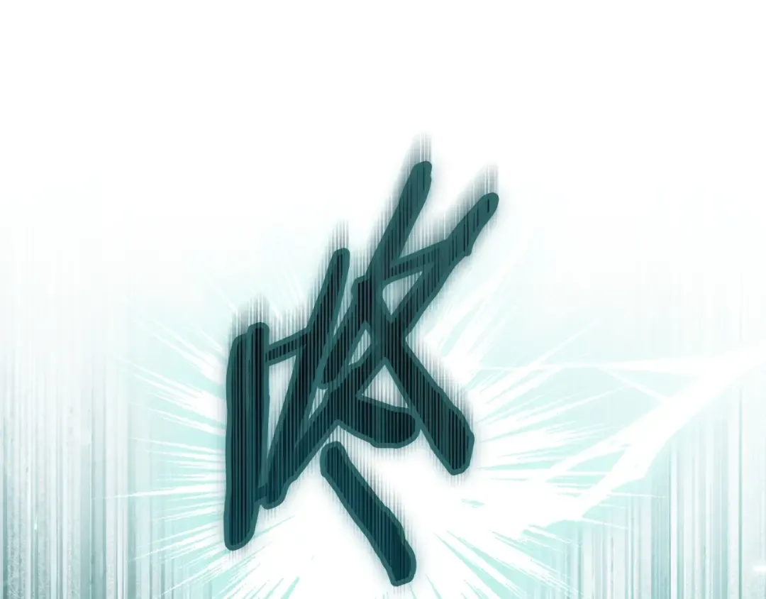 第137话 并非一无是处 第86页