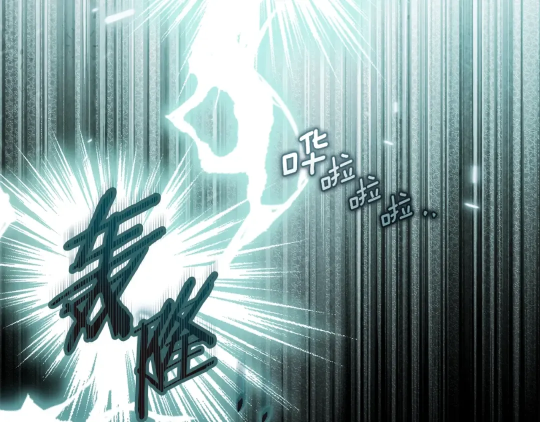 第137话 并非一无是处 第87页
