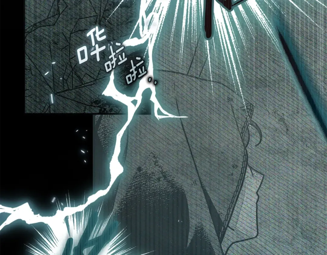 第137话 并非一无是处 第90页