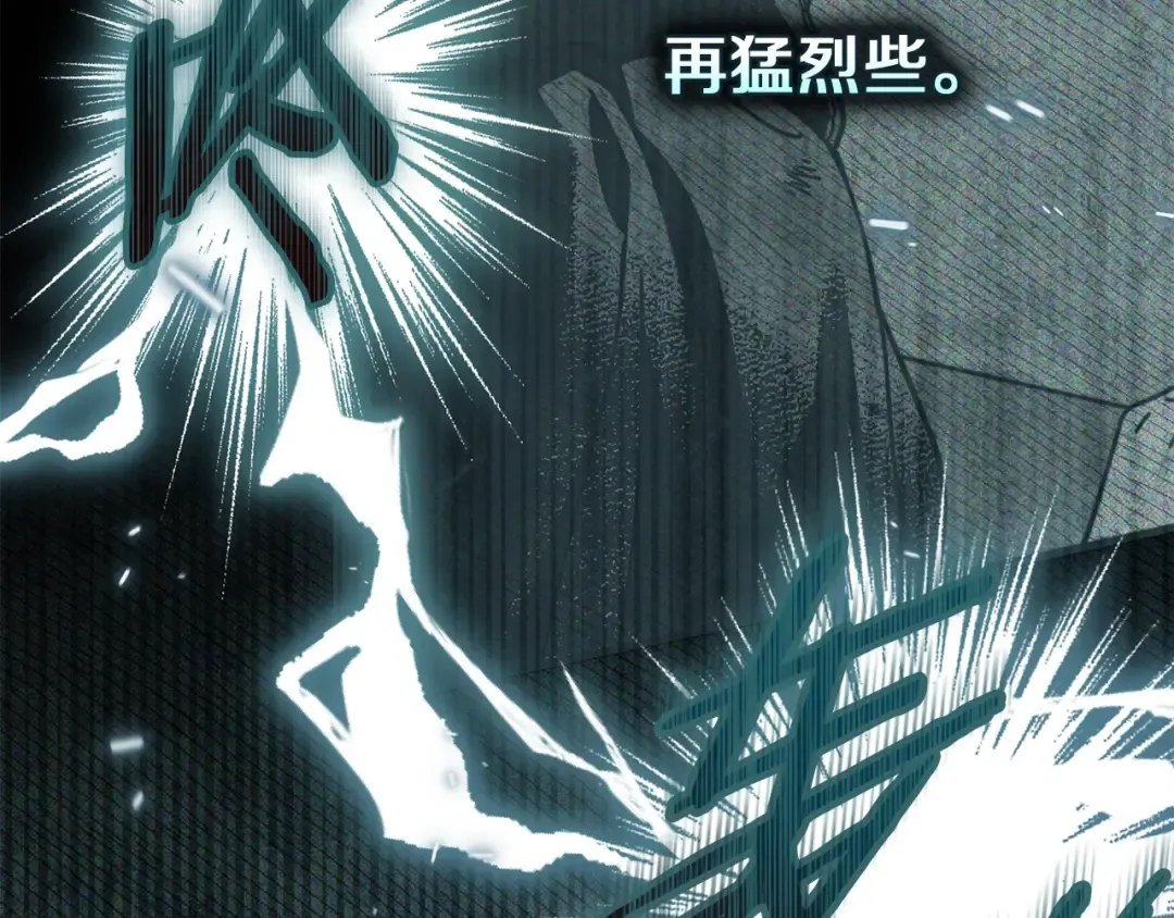 第137话 并非一无是处 第91页