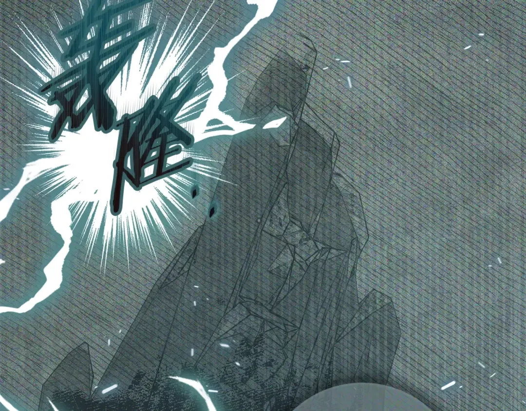 第137话 并非一无是处 第93页