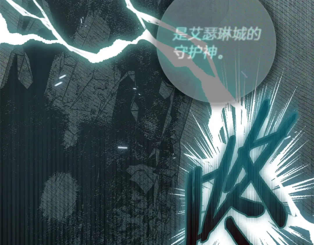 第137话 并非一无是处 第94页