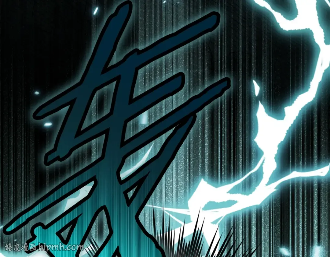 第137话 并非一无是处 第96页